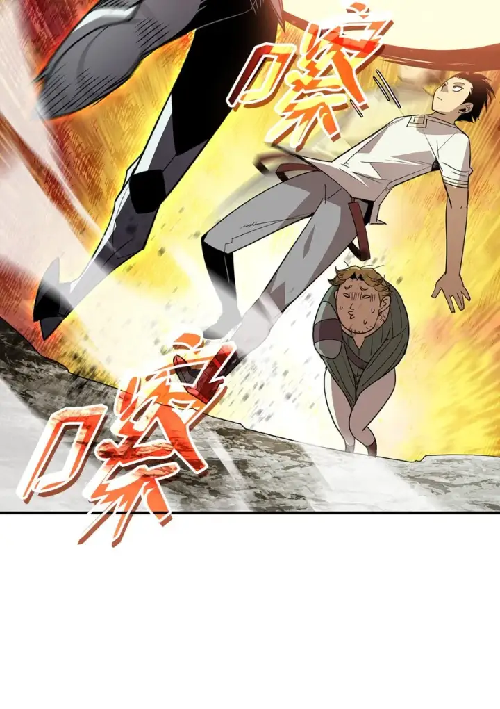 漫画《全裸菜鸟在异世界被摩擦》95 狠狠抽一顿第37张图