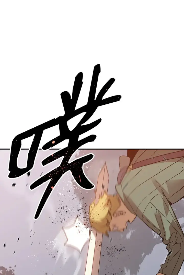 漫画《全裸菜鸟在异世界被摩擦》95 狠狠抽一顿第39张图