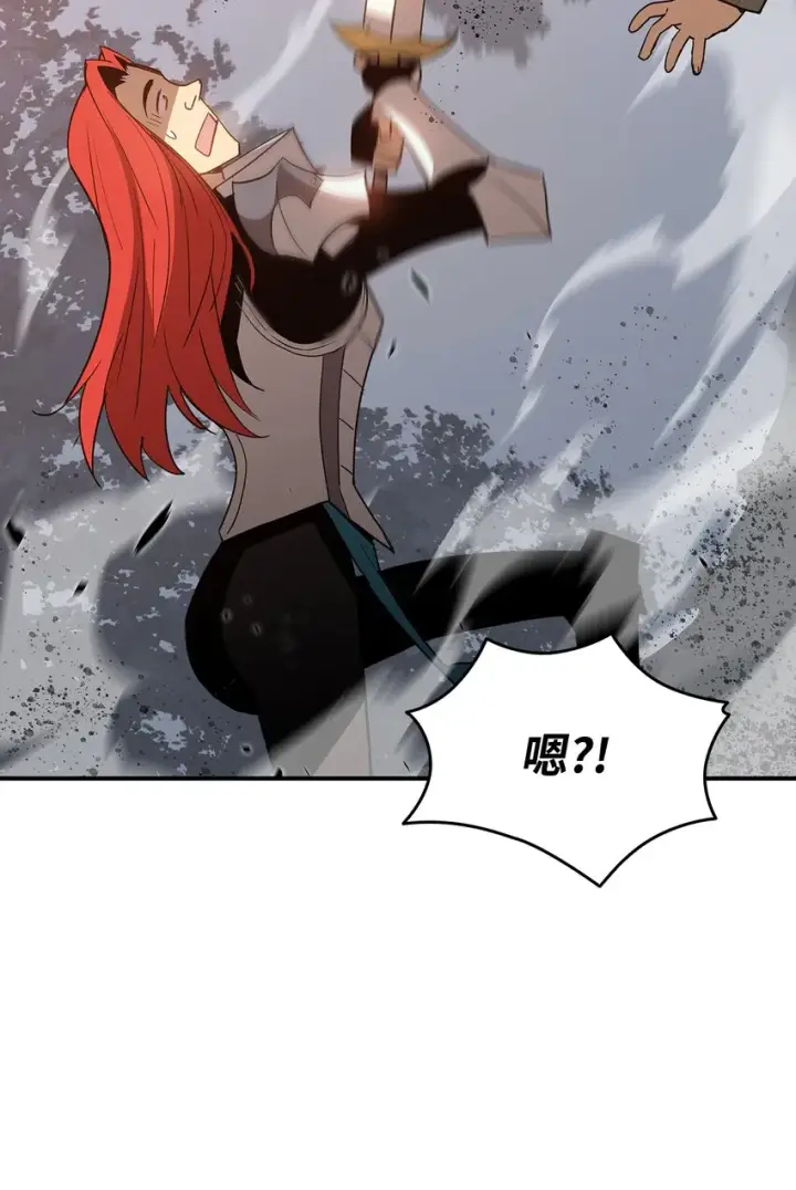 漫画《全裸菜鸟在异世界被摩擦》95 狠狠抽一顿第40张图