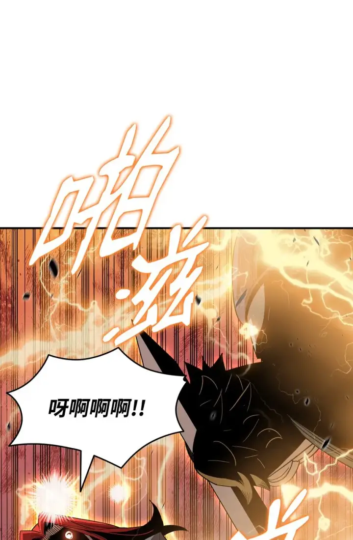 漫画《全裸菜鸟在异世界被摩擦》95 狠狠抽一顿第43张图