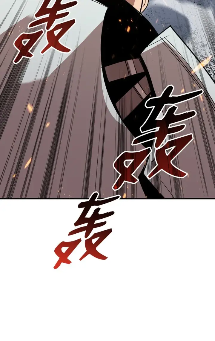 漫画《全裸菜鸟在异世界被摩擦》95 狠狠抽一顿第47张图
