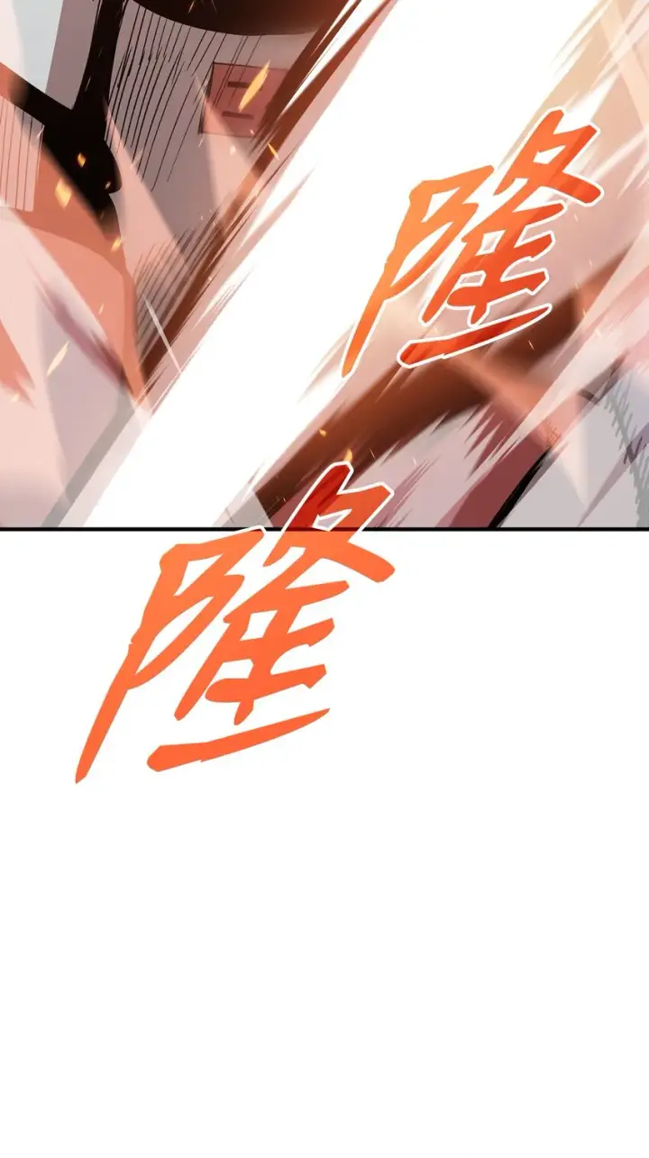 漫画《全裸菜鸟在异世界被摩擦》95 狠狠抽一顿第49张图