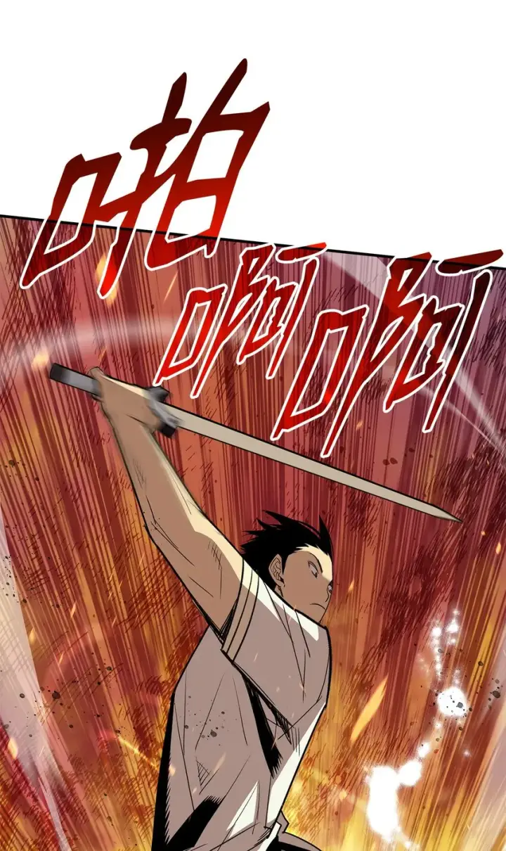 漫画《全裸菜鸟在异世界被摩擦》95 狠狠抽一顿第55张图