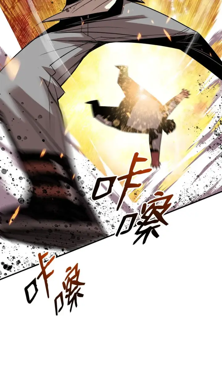 漫画《全裸菜鸟在异世界被摩擦》95 狠狠抽一顿第56张图