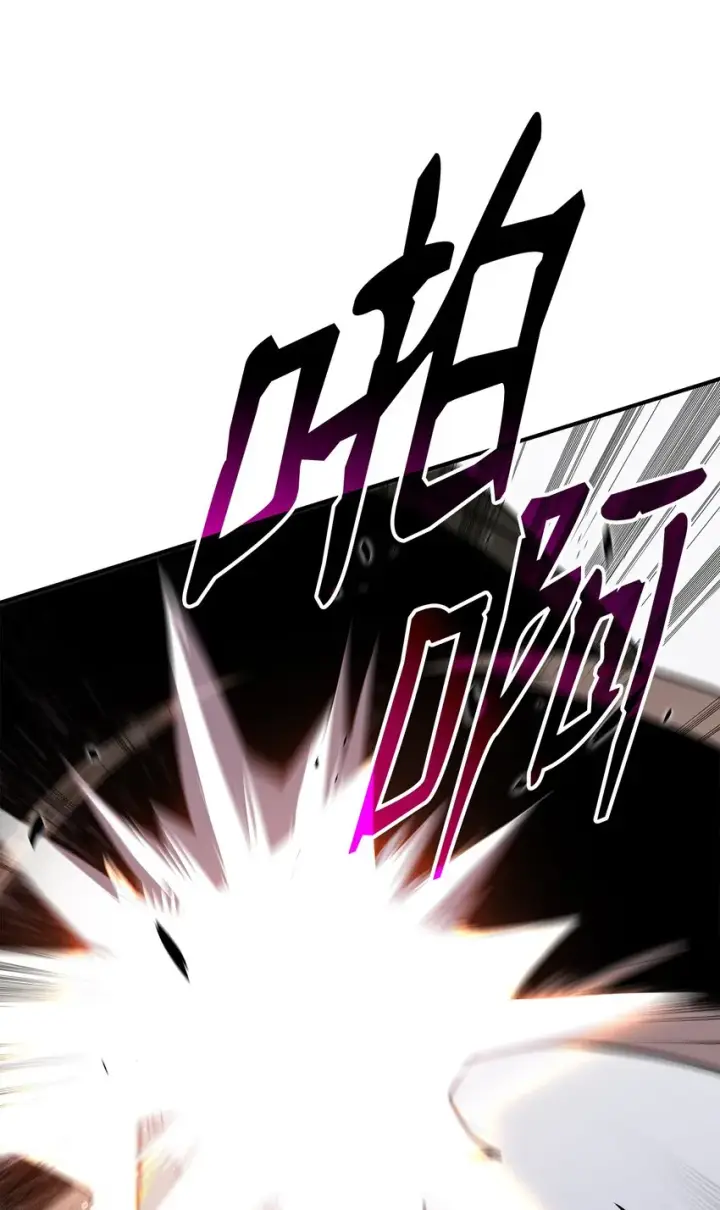 漫画《全裸菜鸟在异世界被摩擦》95 狠狠抽一顿第61张图