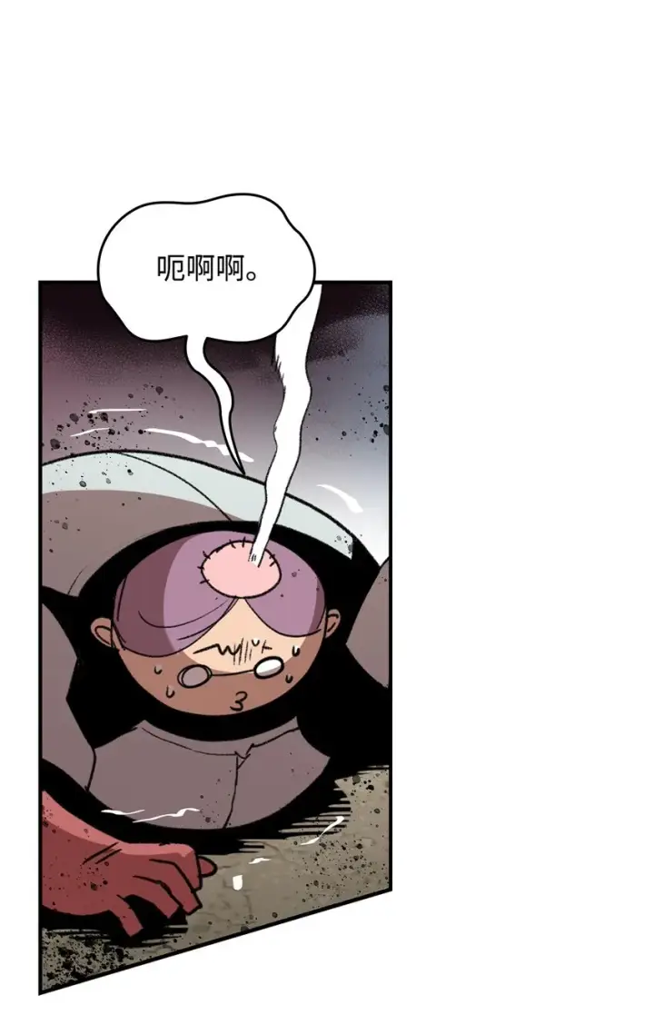 漫画《全裸菜鸟在异世界被摩擦》95 狠狠抽一顿第64张图