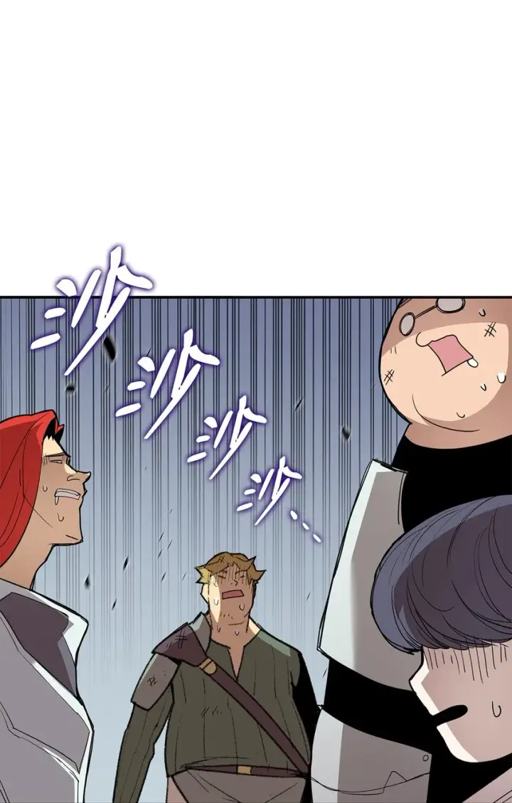 漫画《全裸菜鸟在异世界被摩擦》95 狠狠抽一顿第69张图