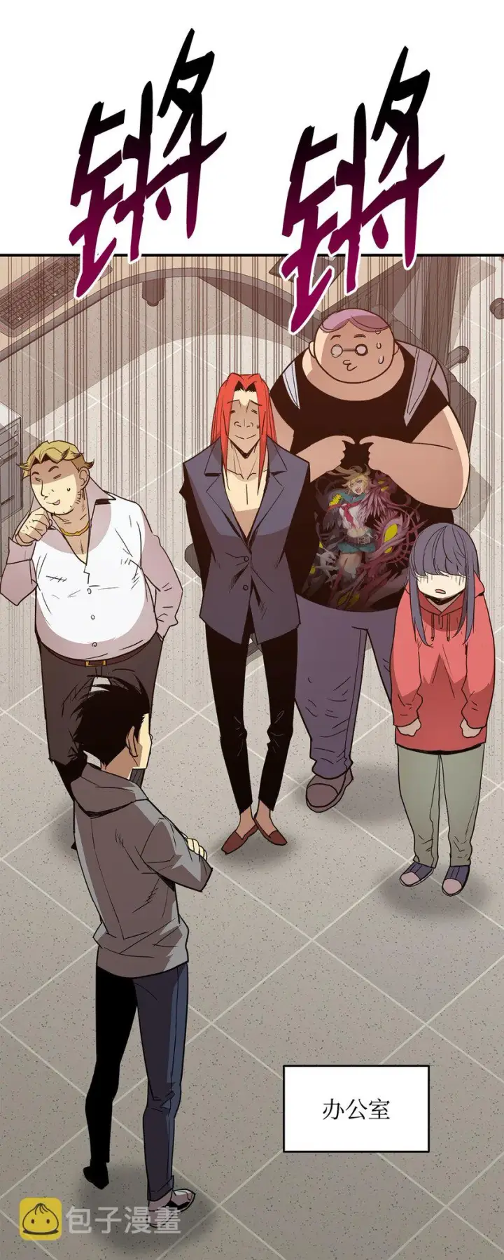 漫画《全裸菜鸟在异世界被摩擦》95 狠狠抽一顿第73张图