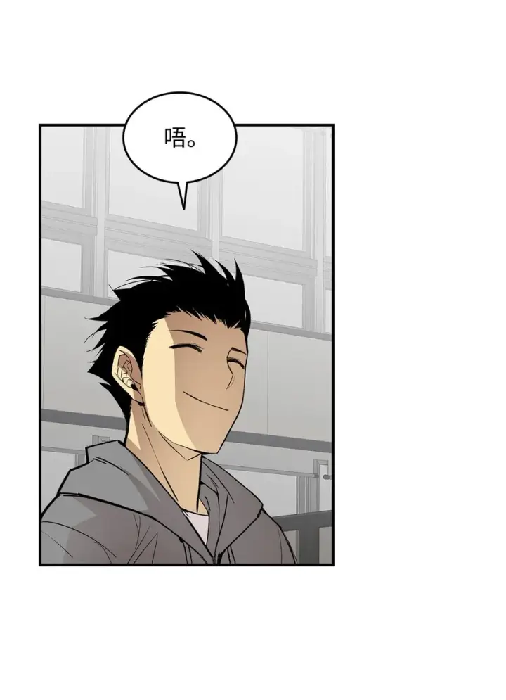 漫画《全裸菜鸟在异世界被摩擦》95 狠狠抽一顿第78张图