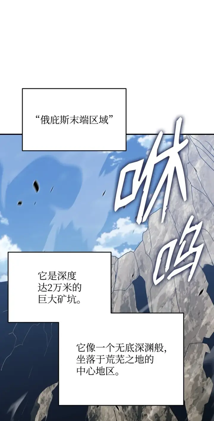 漫画《全裸菜鸟在异世界被摩擦》96 管理者火精灵第11张图