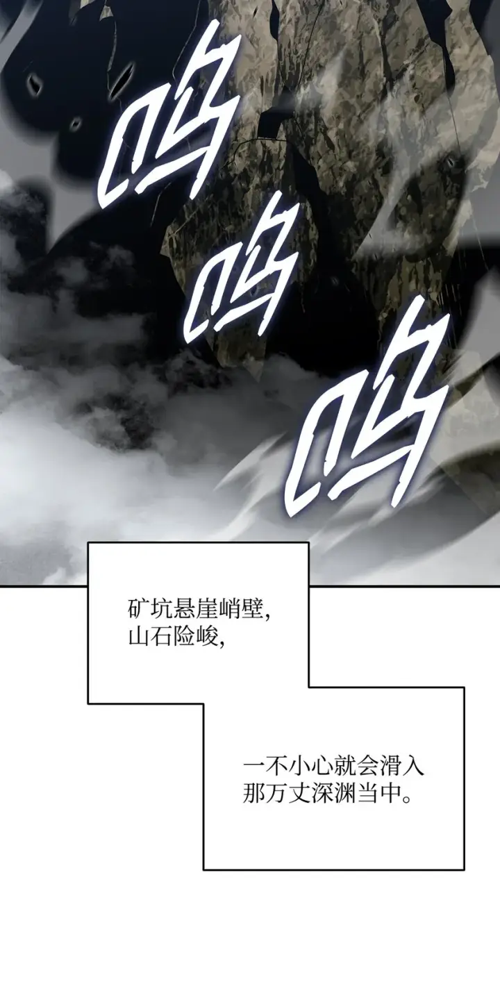 漫画《全裸菜鸟在异世界被摩擦》96 管理者火精灵第12张图