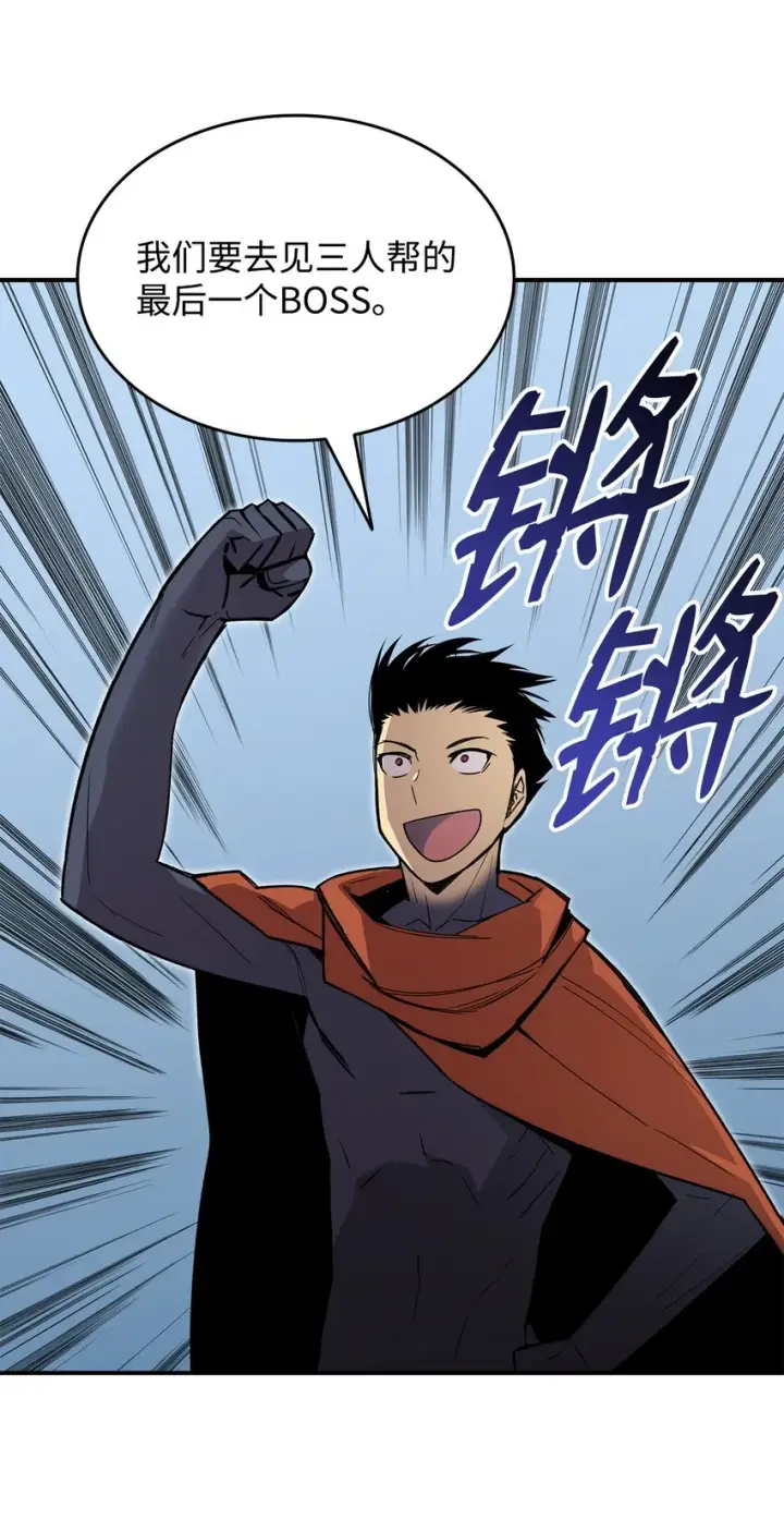 漫画《全裸菜鸟在异世界被摩擦》96 管理者火精灵第14张图