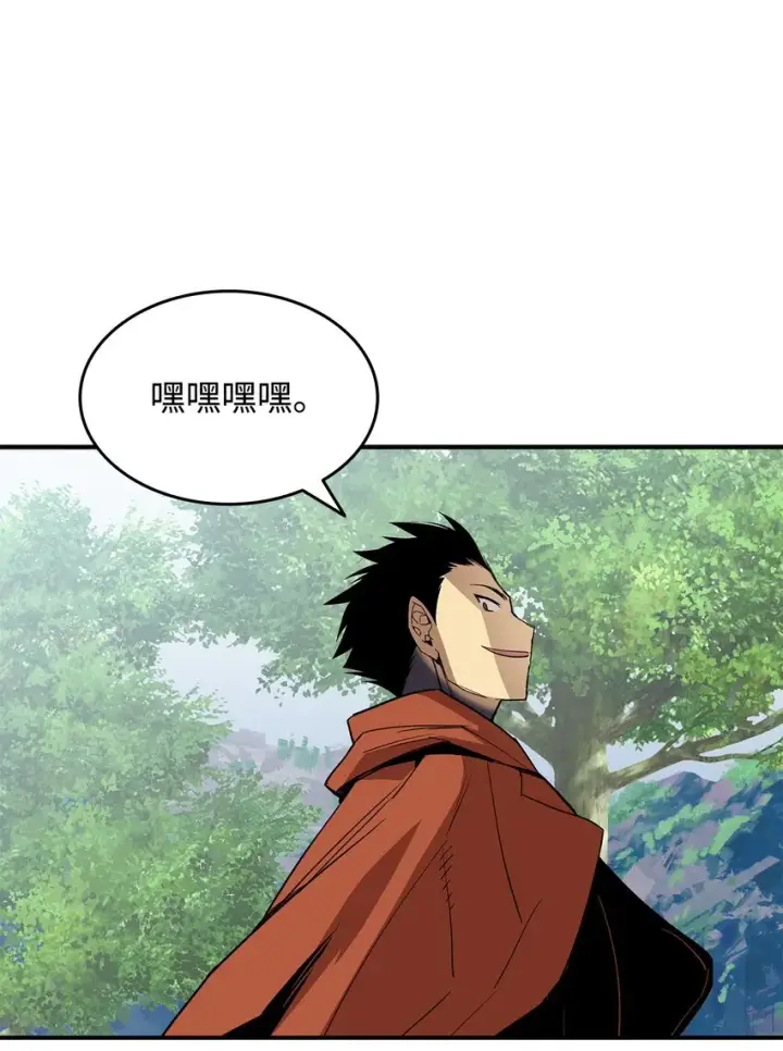 漫画《全裸菜鸟在异世界被摩擦》96 管理者火精灵第20张图