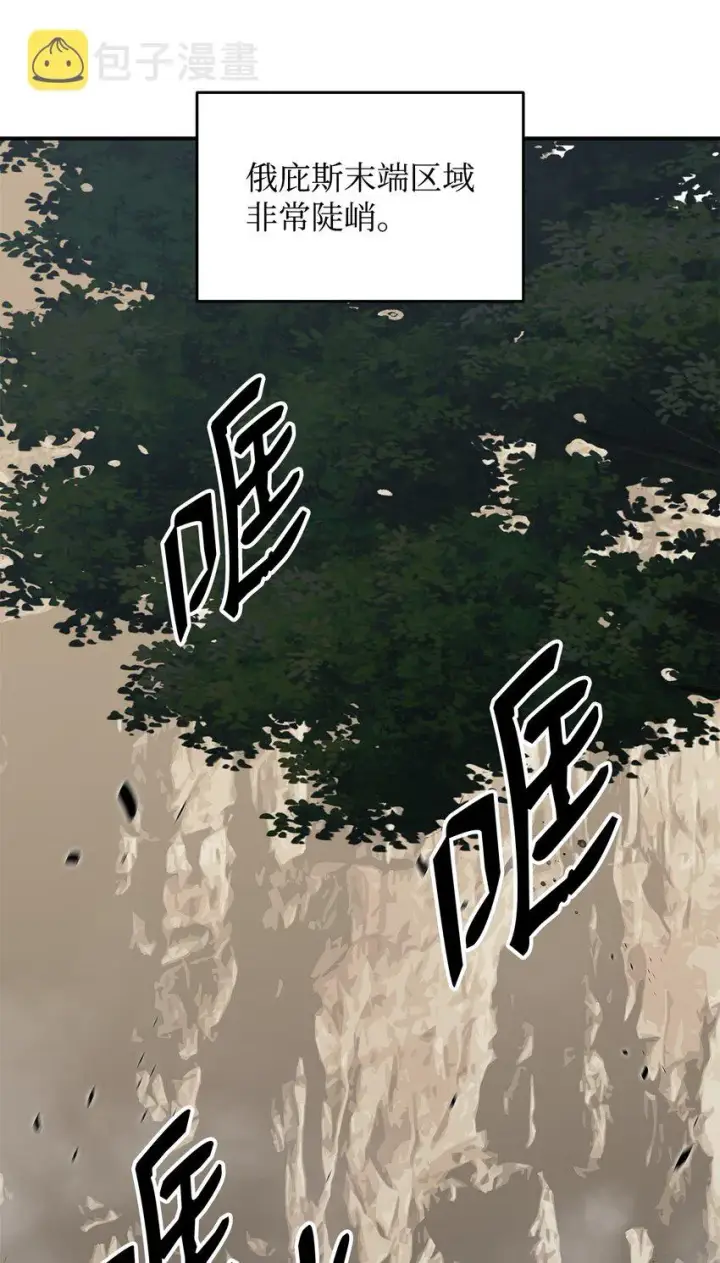 漫画《全裸菜鸟在异世界被摩擦》96 管理者火精灵第23张图
