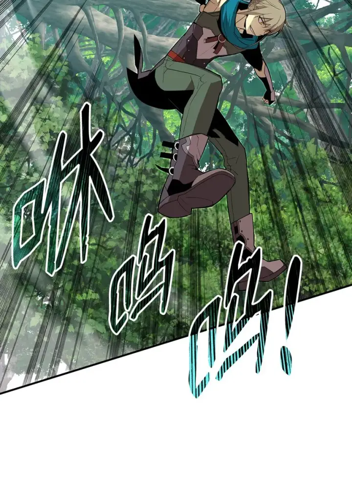 漫画《全裸菜鸟在异世界被摩擦》96 管理者火精灵第33张图