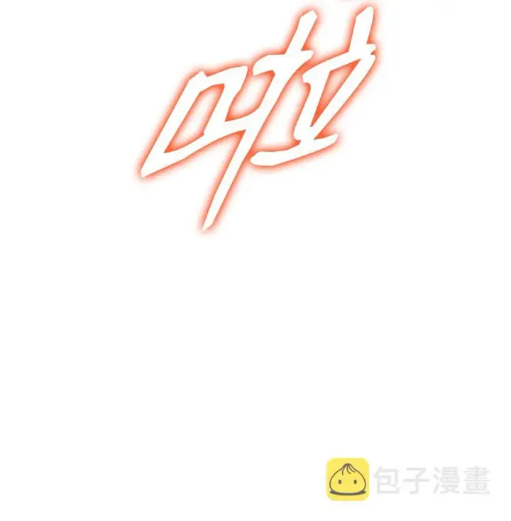 漫画《全裸菜鸟在异世界被摩擦》96 管理者火精灵第38张图