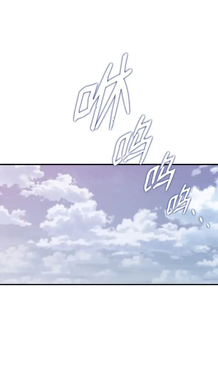 漫画《全裸菜鸟在异世界被摩擦》96 管理者火精灵第4张图
