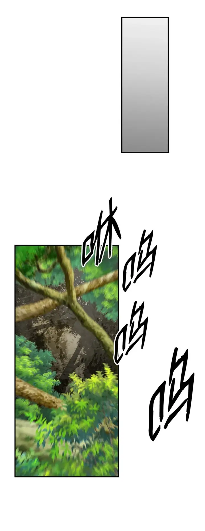 漫画《全裸菜鸟在异世界被摩擦》96 管理者火精灵第45张图