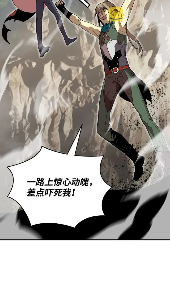 漫画《全裸菜鸟在异世界被摩擦》96 管理者火精灵第49张图