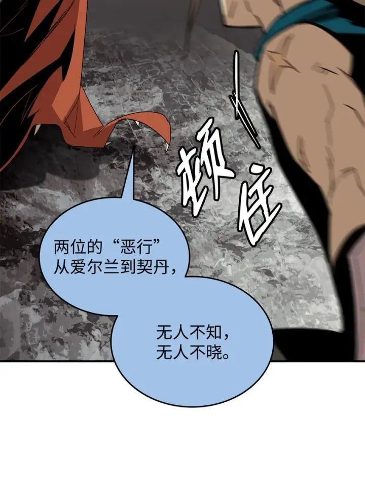 漫画《全裸菜鸟在异世界被摩擦》96 管理者火精灵第56张图