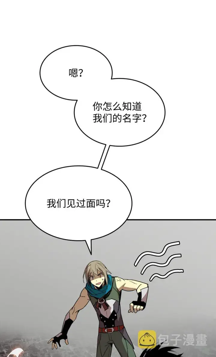 漫画《全裸菜鸟在异世界被摩擦》96 管理者火精灵第57张图