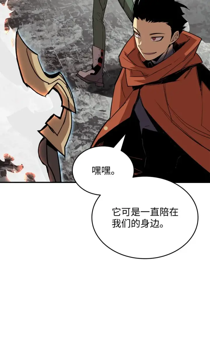漫画《全裸菜鸟在异世界被摩擦》96 管理者火精灵第58张图