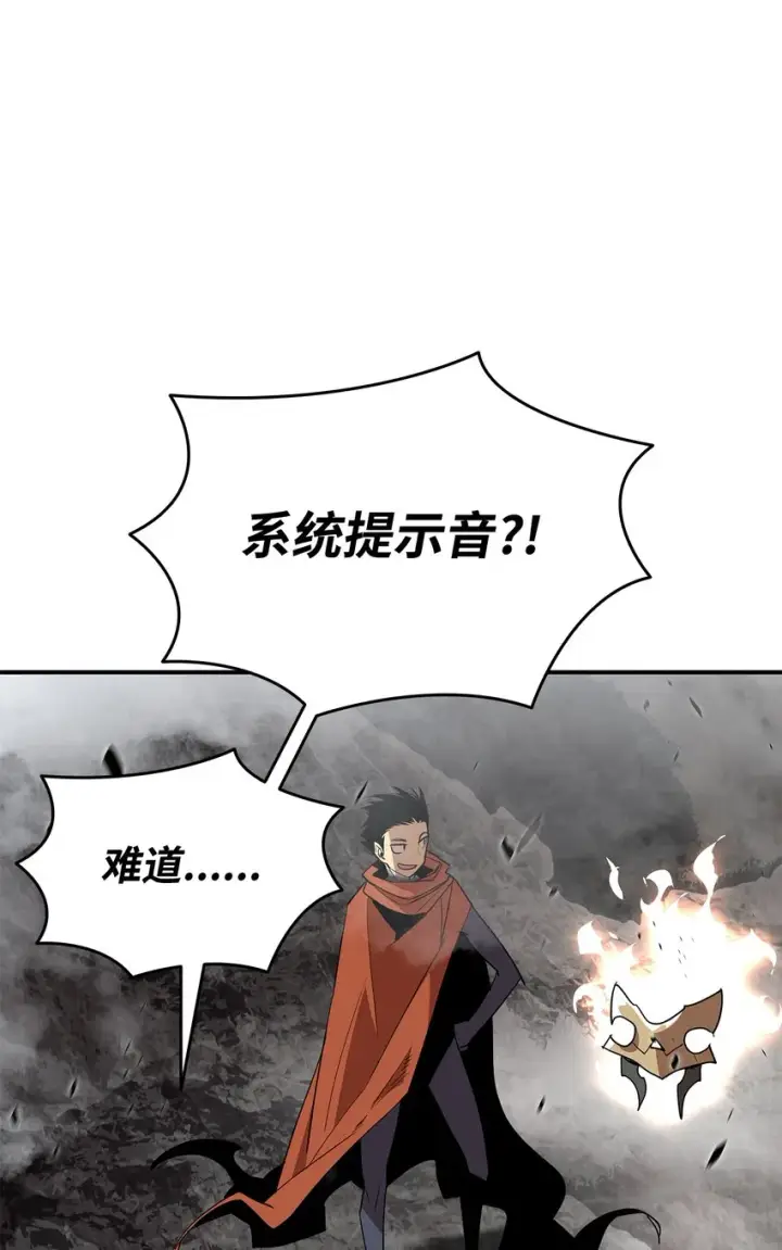 漫画《全裸菜鸟在异世界被摩擦》96 管理者火精灵第62张图