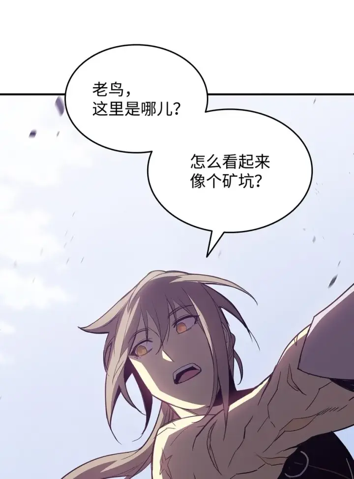 漫画《全裸菜鸟在异世界被摩擦》96 管理者火精灵第7张图