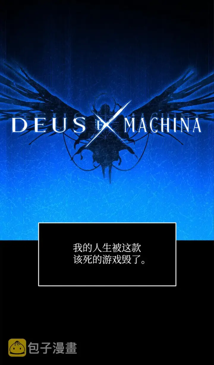 《全裸菜鸟在异世界被摩擦》2 穿越图19