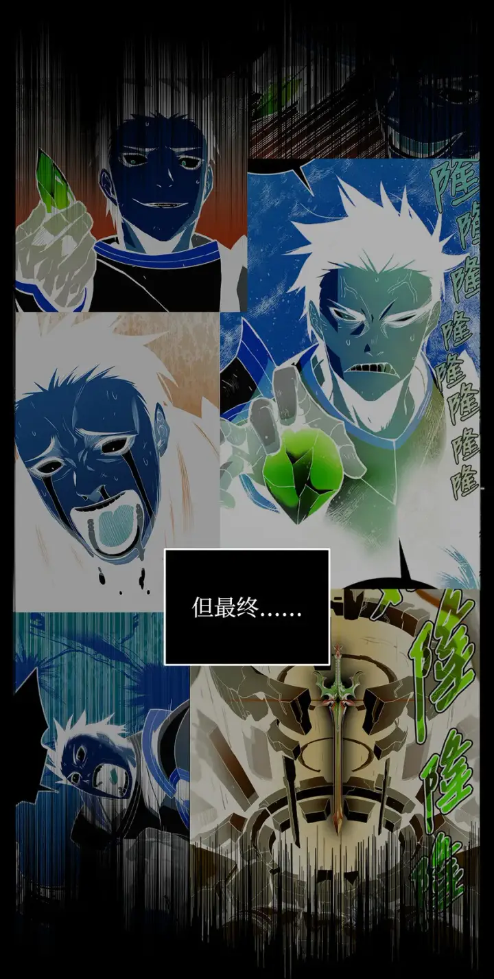《全裸菜鸟在异世界被摩擦》2 穿越图29
