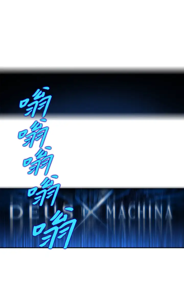 《全裸菜鸟在异世界被摩擦》2 穿越图40