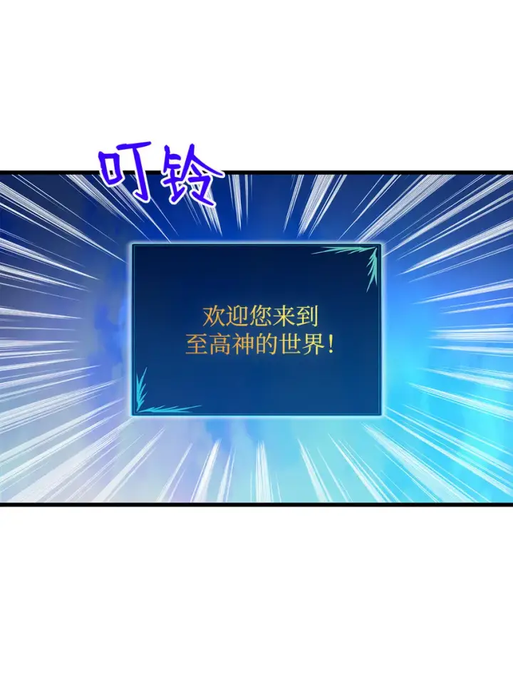 《全裸菜鸟在异世界被摩擦》2 穿越图42
