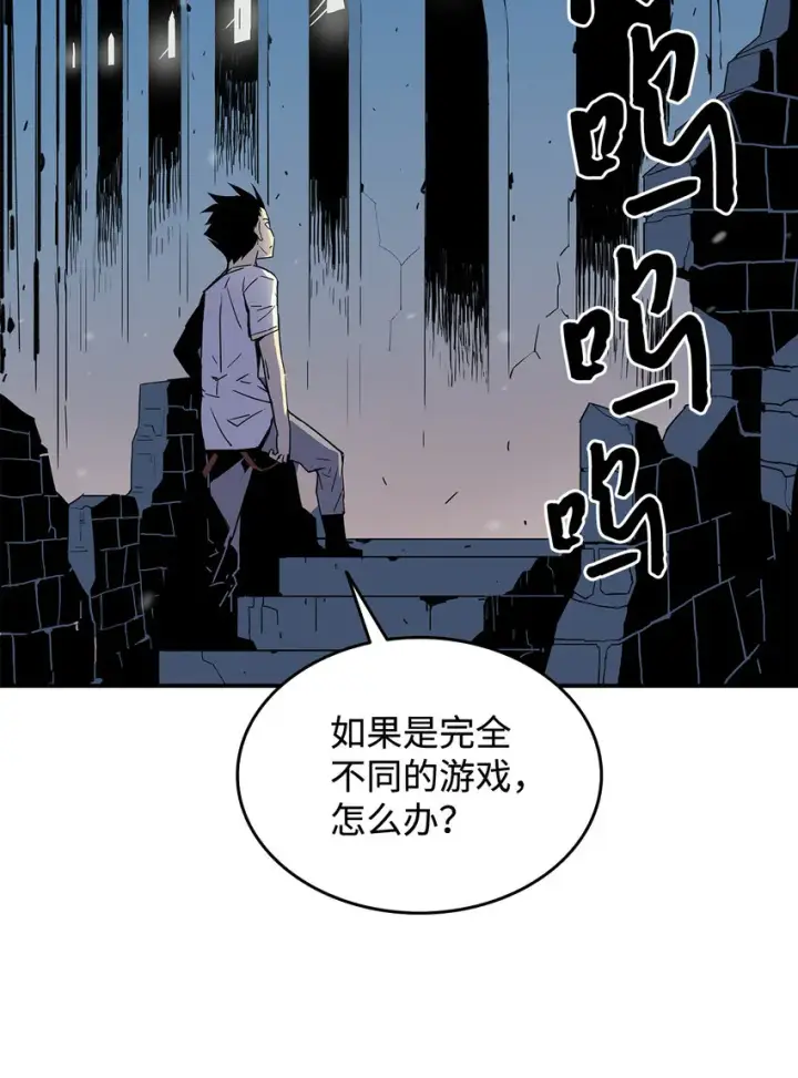 《全裸菜鸟在异世界被摩擦》2 穿越图48