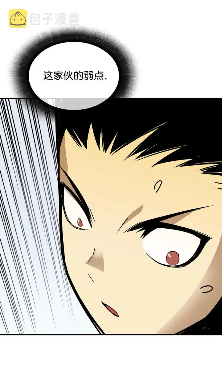 《全裸菜鸟在异世界被摩擦》2 穿越图62