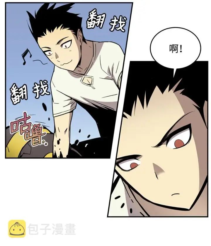 《全裸菜鸟在异世界被摩擦》2 穿越图70
