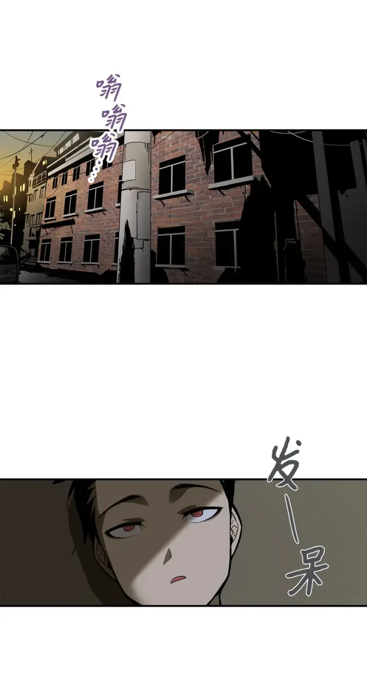《全裸菜鸟在异世界被摩擦》2 穿越图8
