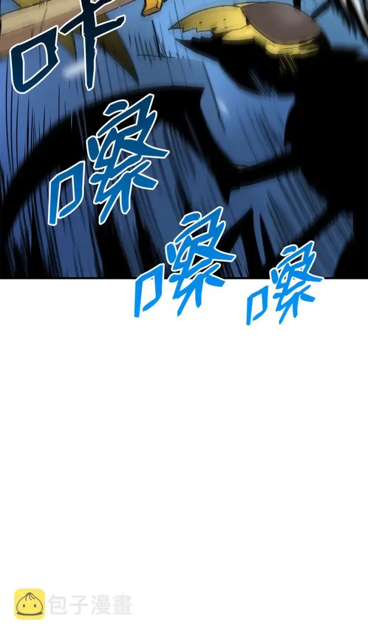 《全裸菜鸟在异世界被摩擦》3 S级怪物图12