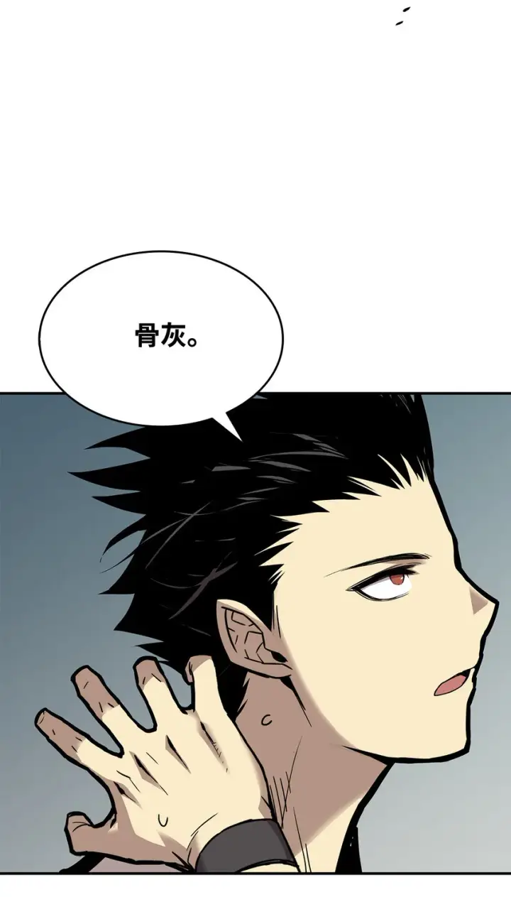 《全裸菜鸟在异世界被摩擦》3 S级怪物图19