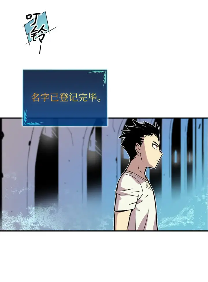 《全裸菜鸟在异世界被摩擦》3 S级怪物图20