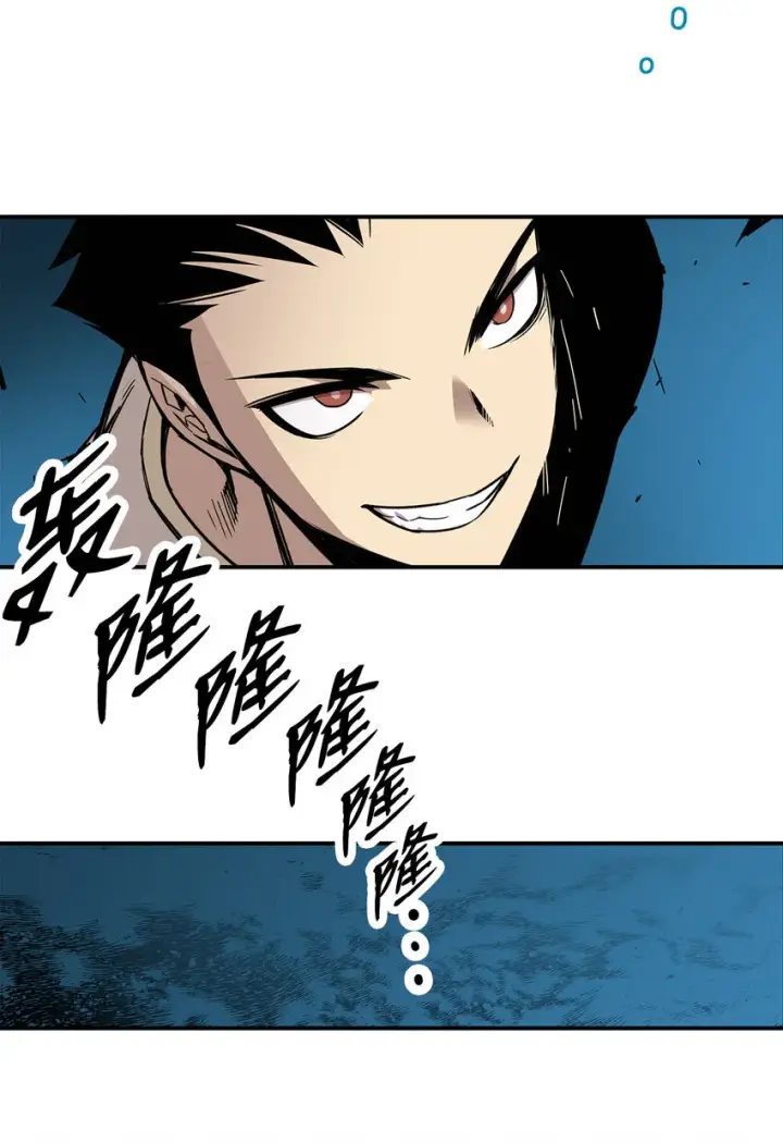 《全裸菜鸟在异世界被摩擦》3 S级怪物图29