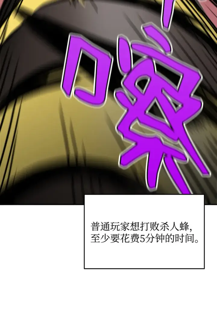 《全裸菜鸟在异世界被摩擦》3 S级怪物图4
