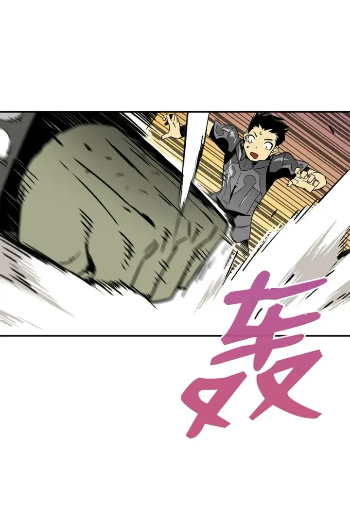 《全裸菜鸟在异世界被摩擦》4 S级武器图10