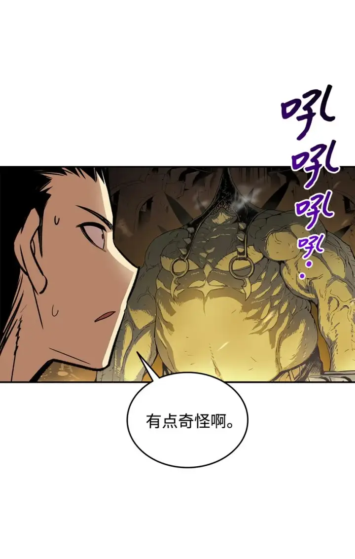 《全裸菜鸟在异世界被摩擦》4 S级武器图15
