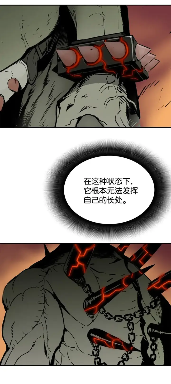 《全裸菜鸟在异世界被摩擦》4 S级武器图19