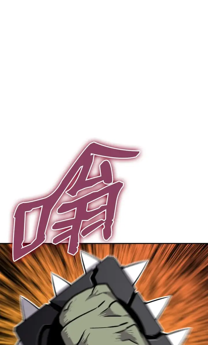 《全裸菜鸟在异世界被摩擦》4 S级武器图2