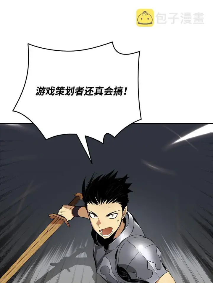 《全裸菜鸟在异世界被摩擦》4 S级武器图22