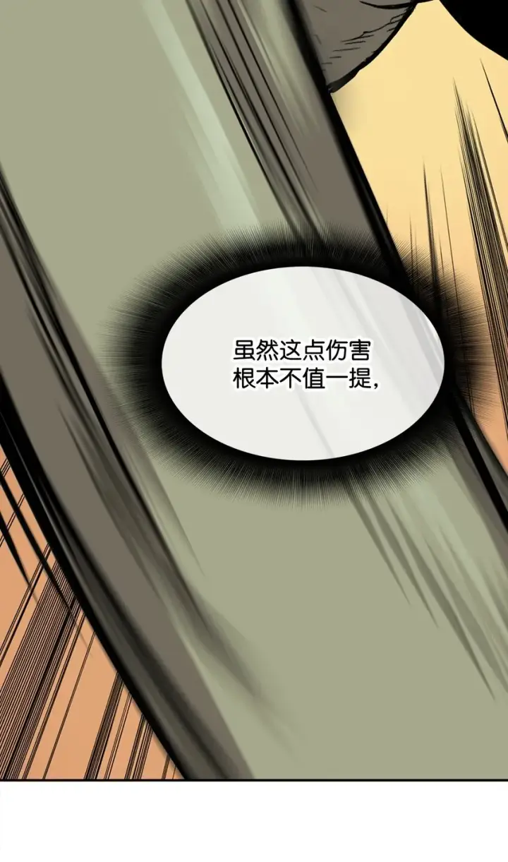 《全裸菜鸟在异世界被摩擦》4 S级武器图30