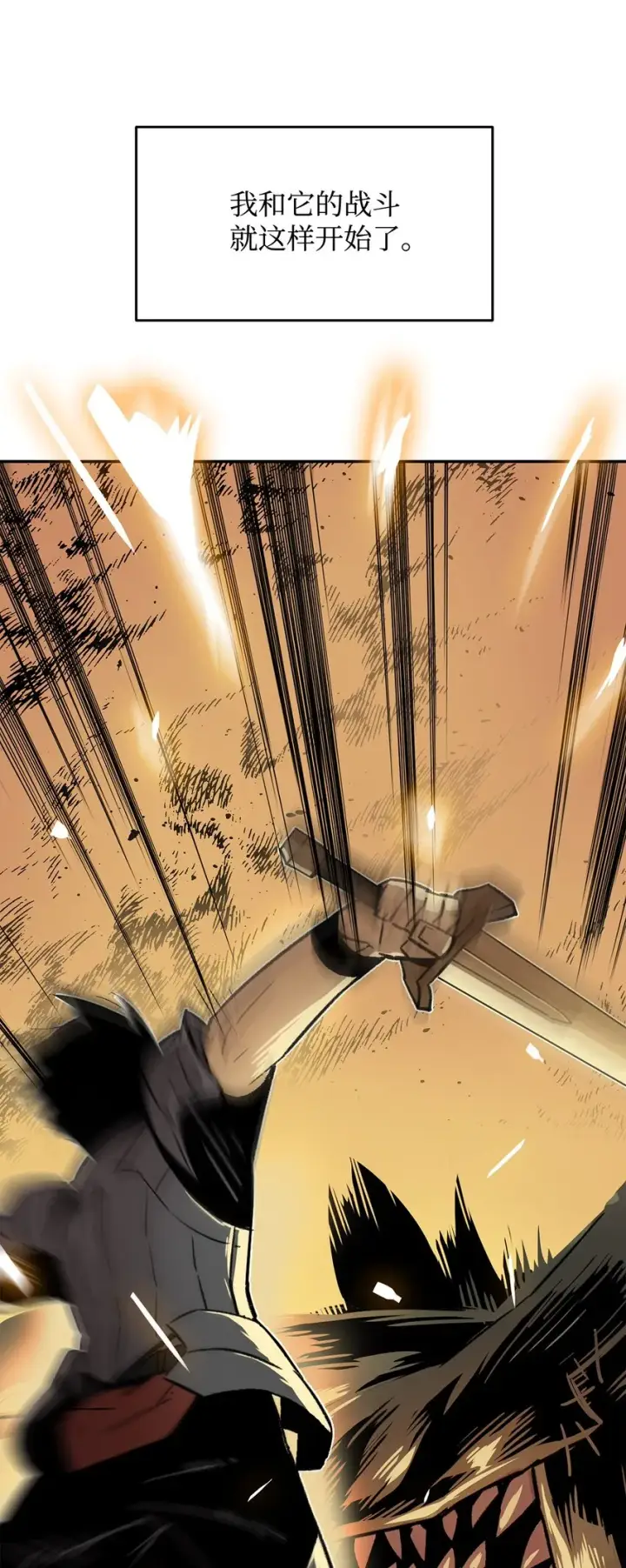 《全裸菜鸟在异世界被摩擦》4 S级武器图38