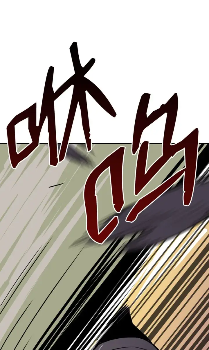 《全裸菜鸟在异世界被摩擦》4 S级武器图4