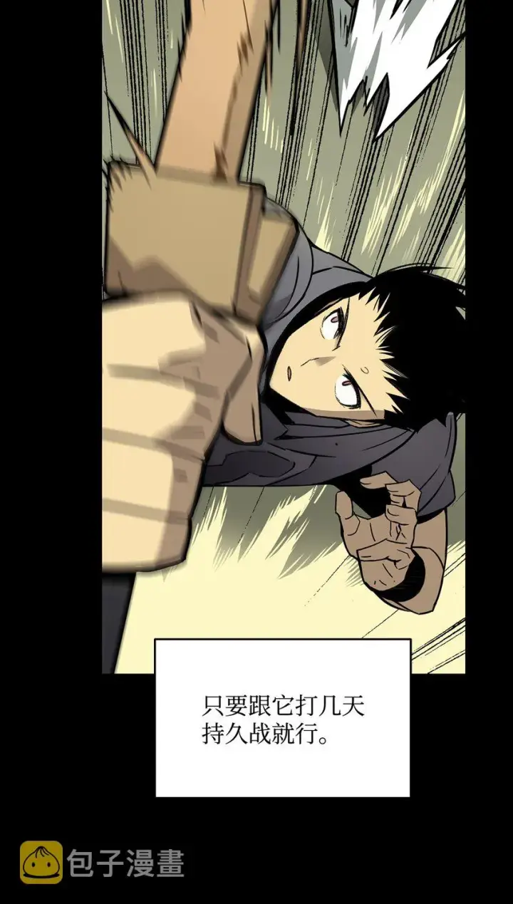 《全裸菜鸟在异世界被摩擦》4 S级武器图41